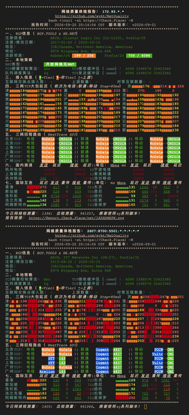 File:BWH-SPECIAL20G-2026-39.png