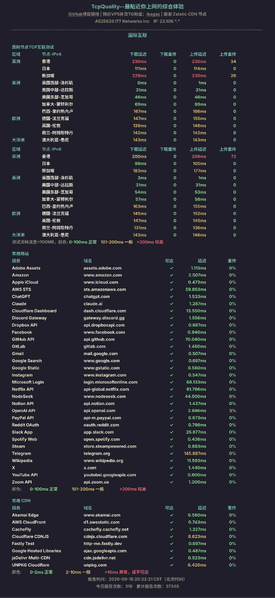 File:BWH-SPECIAL20G-2026-17.png