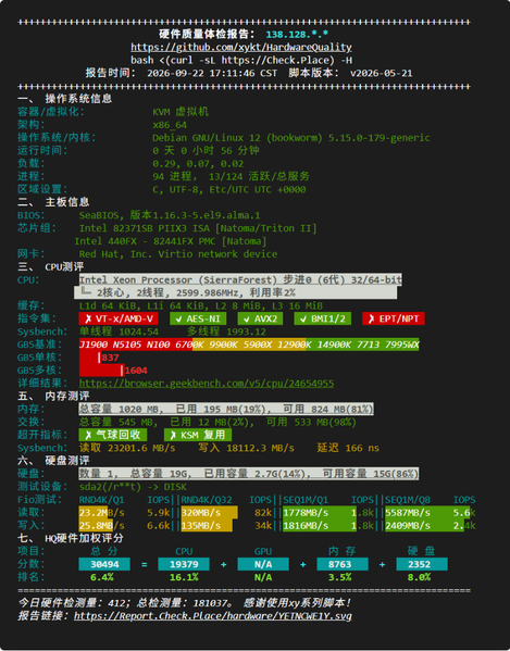 File:Imagewqer.png
