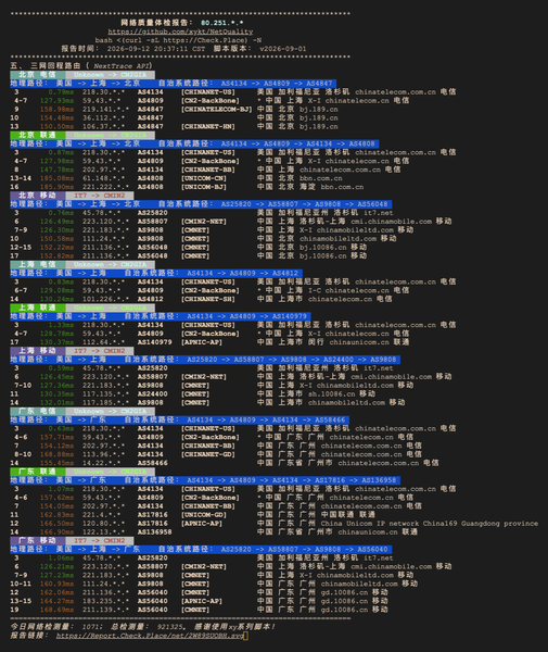 File:BWH-SPECIAL20G-2026-04.png