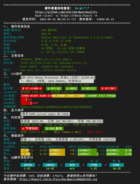File:日本1.png
