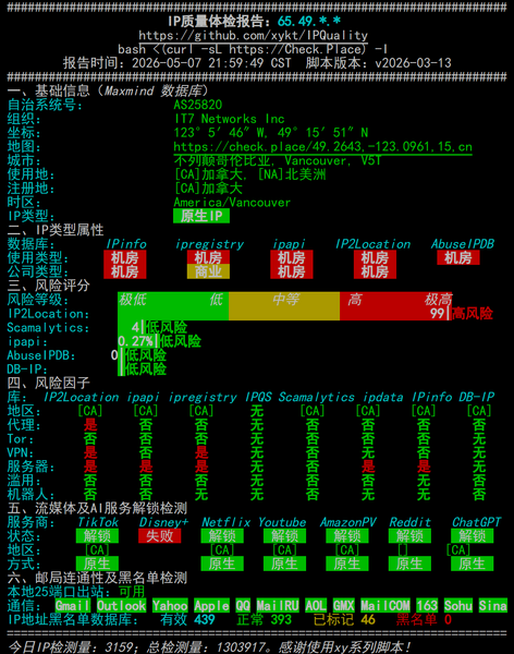 File:Image43fx.png