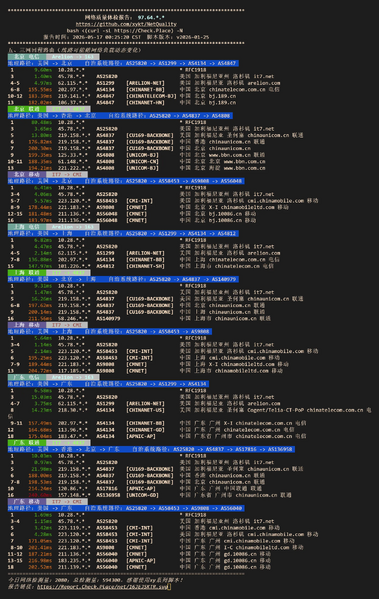 File:USCA 8 NQ NetTrace.webp