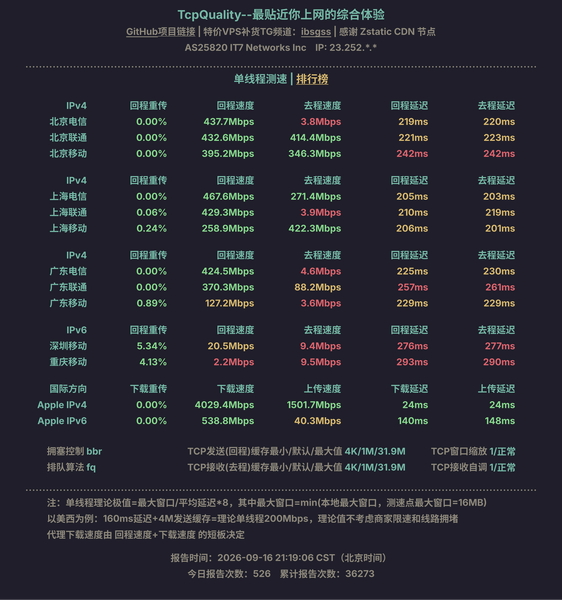 File:BWH-SPECIAL20G-2026-36.png