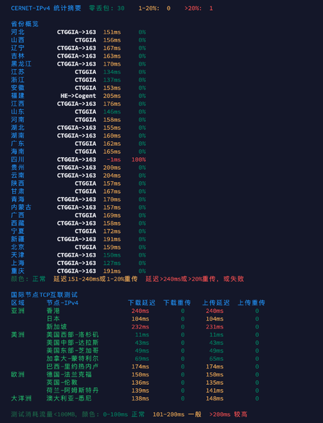 File:Image-20260913024046694.png