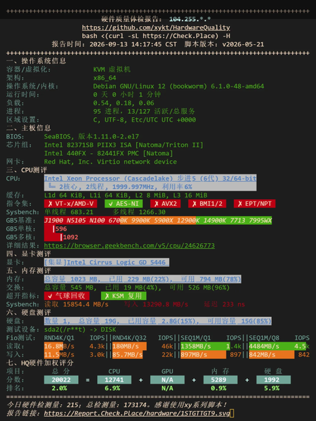 File:硬件5.png