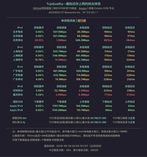 File:BWH-SPECIAL20G-2026-45.png
