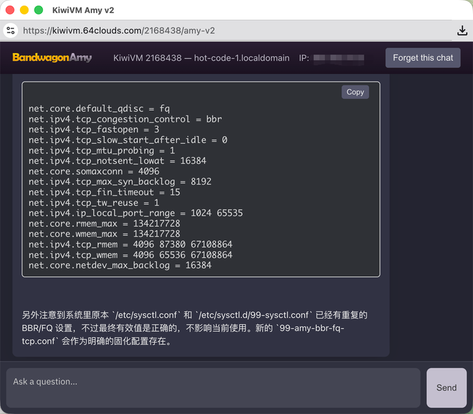 File:KiwiVM-Amy-tcp-5.png