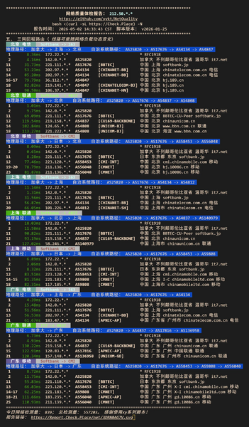 File:Jp3.png