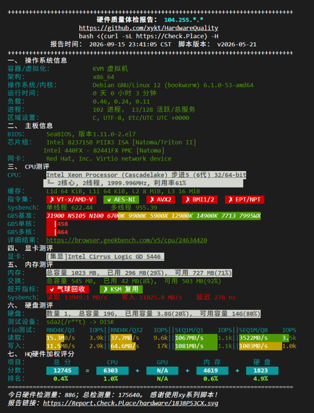 File:荷兰1.png