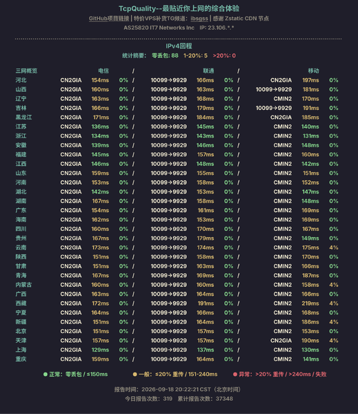 File:BWH-SPECIAL20G-2026-14.png