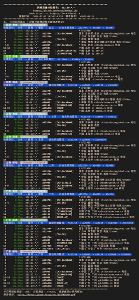 File:Jp33.png