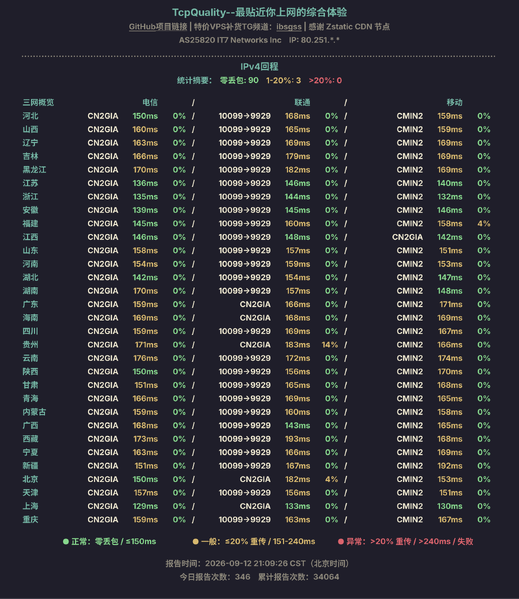 File:BWH-SPECIAL20G-2026-05.png