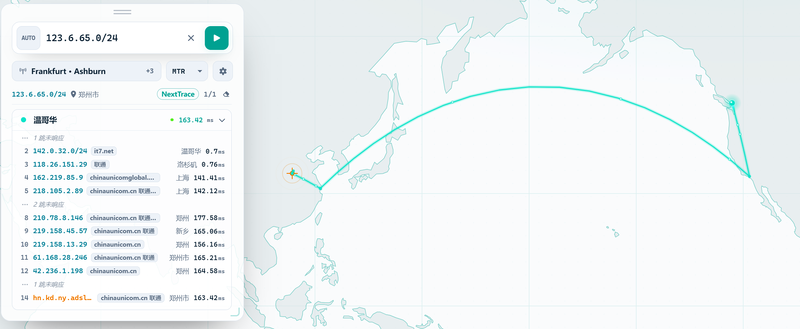 File:DC6 河南联通回程.png