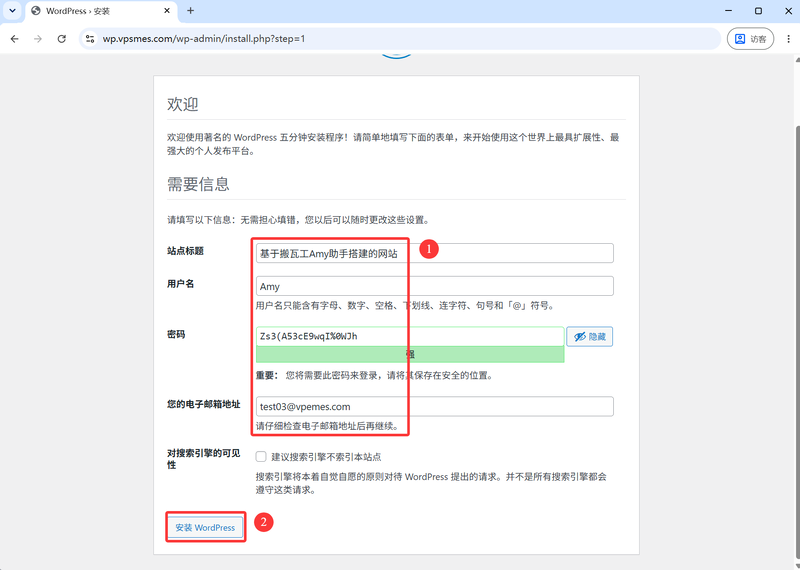 File:202606amy001wp欢迎.png