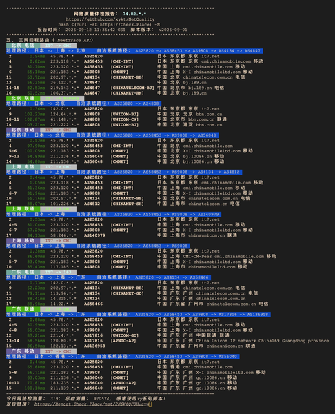 File:Ethan3-JPTY1-Route-20260913-v4.png