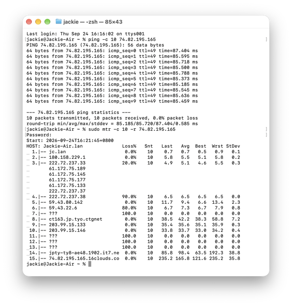 File:JPTY 1-Ping&MTR.png