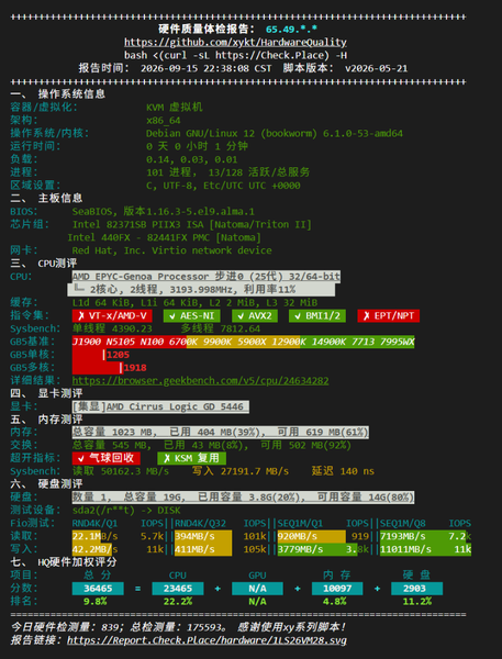 File:加拿大1.png