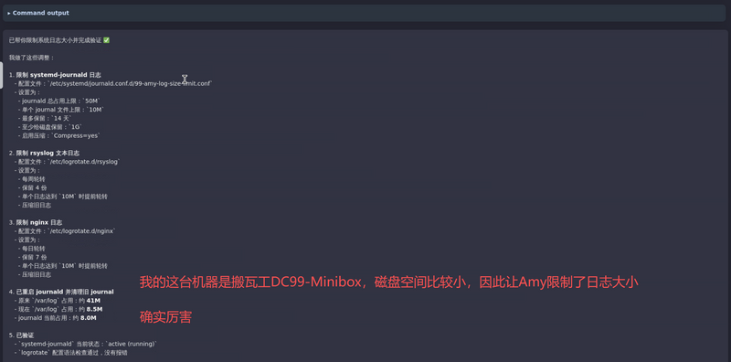 File:20260521-bwh-amy-intro9.png
