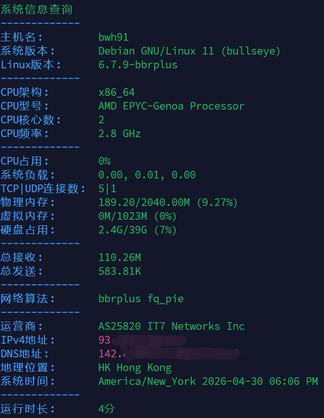 File:20260501-BWH-HKHK8-INFO.png