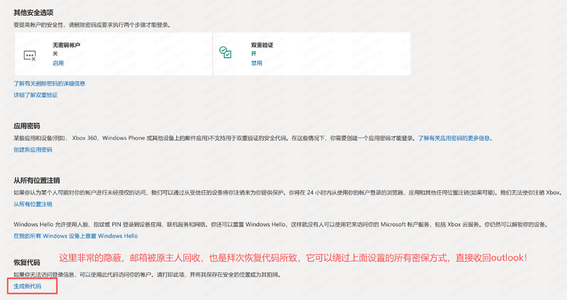 File:Change outlook 4 watermarked.png