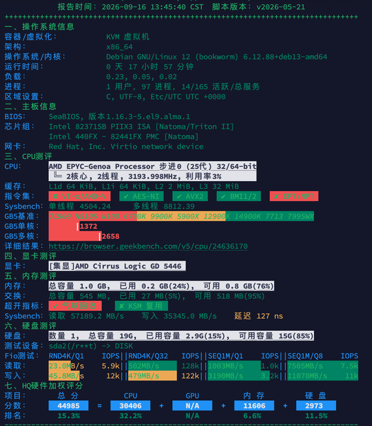 File:Image-20260917122847191.png
