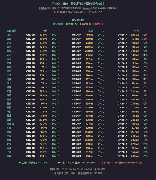 File:BWH-SPECIAL20G-2026-41.png