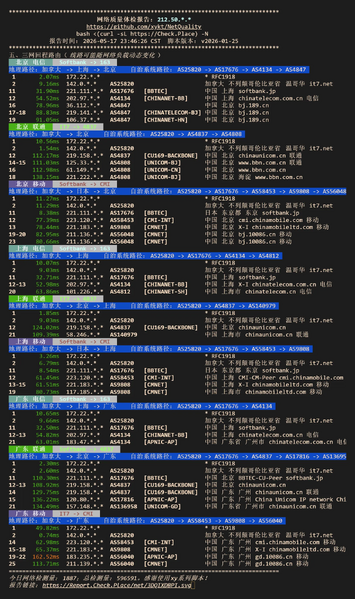 File:JPOS 1 NQ NetTrace.webp