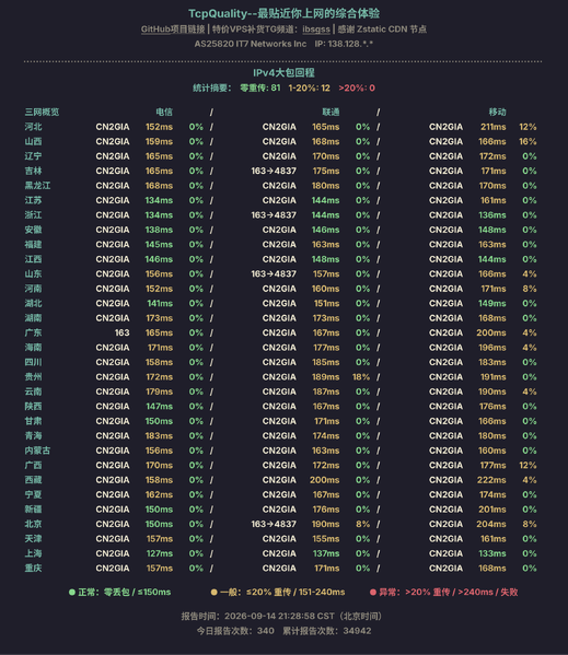 File:BWH-SPECIAL20G-2026-24.png
