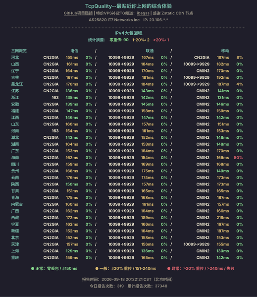 File:BWH-SPECIAL20G-2026-15.png
