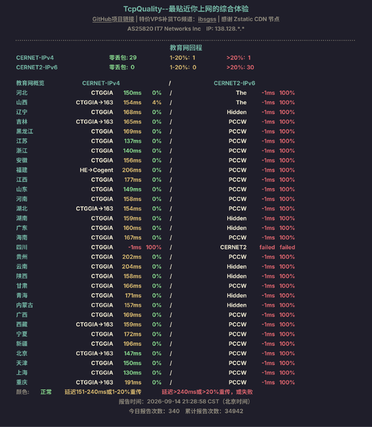 File:BWH-SPECIAL20G-2026-25.png
