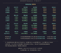 2026年9月23日 (三) 10:12版本的缩略图