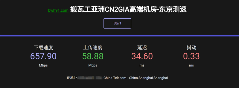 File:20260501-JPTYO9-speedtest.png