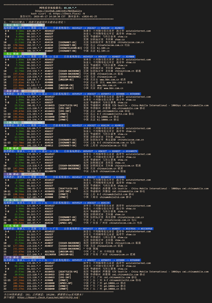 File:CABC 1 NQ NetTrace.webp