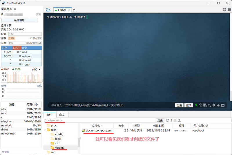 File:Moontv-5.png