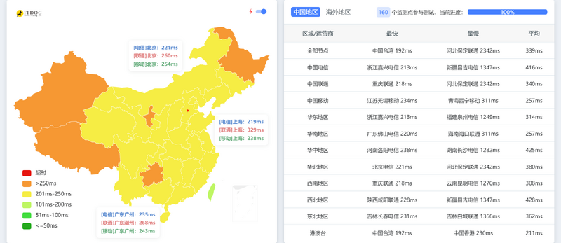 File:Image43543.png