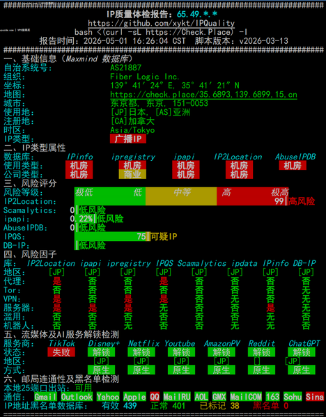 File:ScreenShot 2026-05-13 095510 624.png