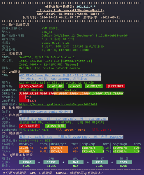 File:Image Test-8.png