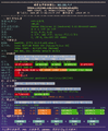 2026年9月21日 (一) 17:53版本的缩略图