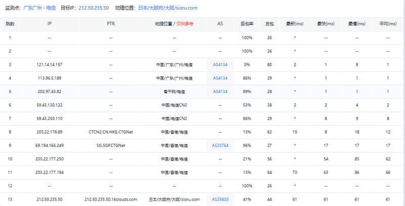 File:Jp44.png