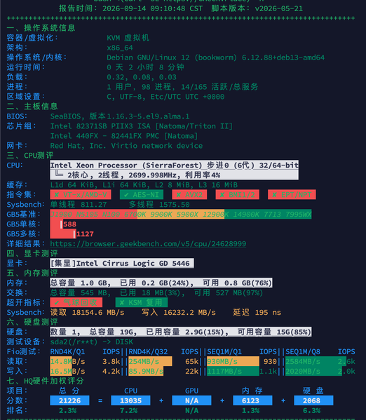 File:Image-20260915190521613.png