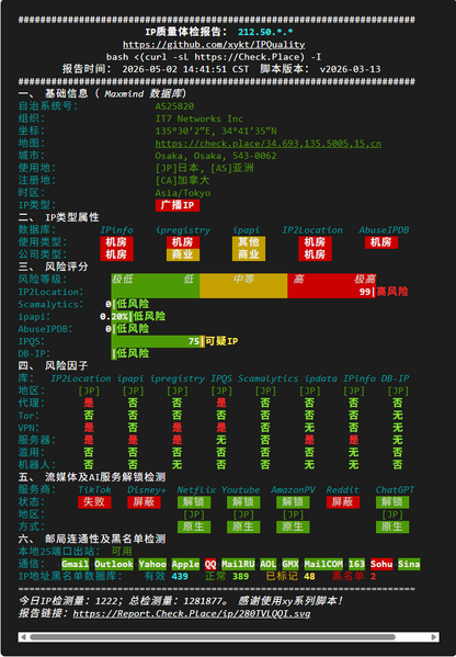 File:Jp11.png