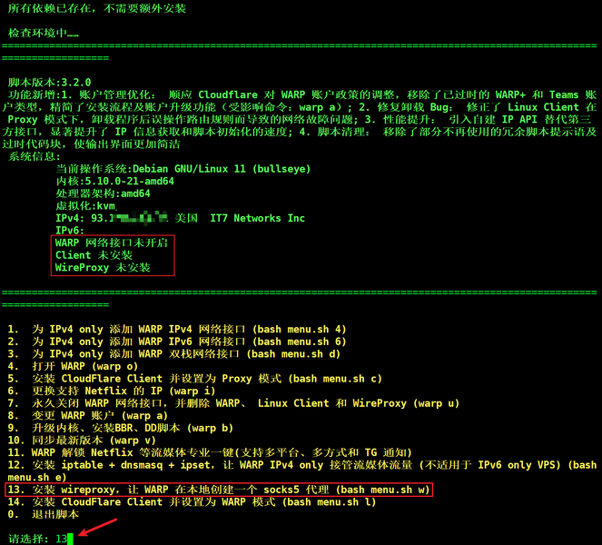 File:2026-01-11 16-53-36.png