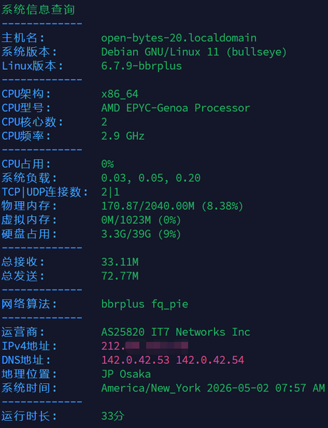 File:20260501-BWH-JPOS6-INFO.png
