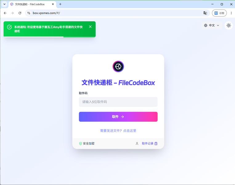 File:202606amy001box主页.png
