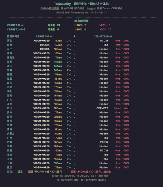 File:BWH-SPECIAL20G-2026-16.png