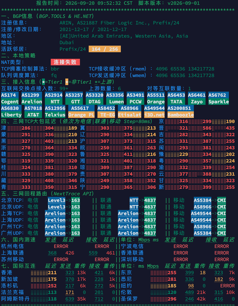 File:Image-20260920104833626.png