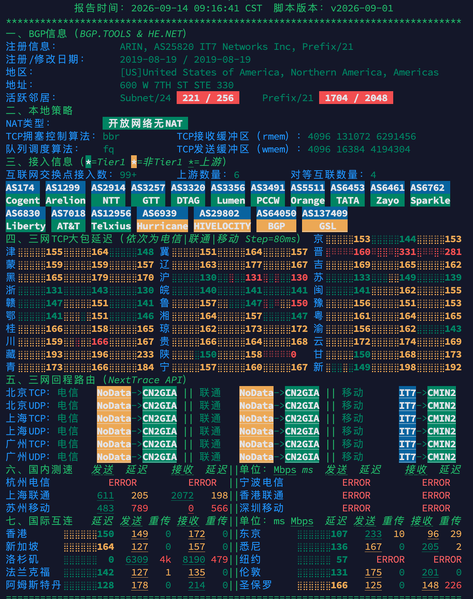File:Image-20260915190406705.png