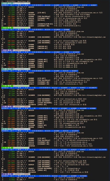 File:荷兰DC9 回程路由1.png