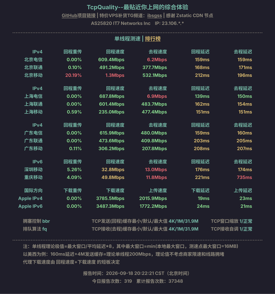 File:BWH-SPECIAL20G-2026-18.png